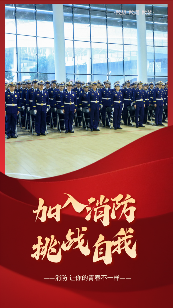 一級消防工程師考哪些科目一級消防工程師招聘  第1張