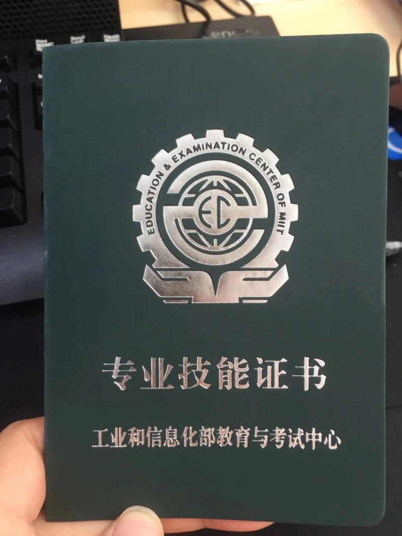 本科生bim工程師真實收入本科生bim工程師真實收入多少 第1張 本科生bim工程師真實收入本科生bim工程師真實收入多少 第1張