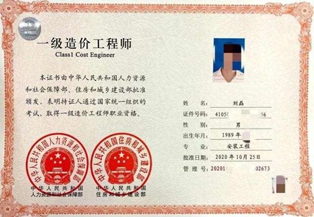 監理與造價工程師監理與造價工程師的區別  第2張