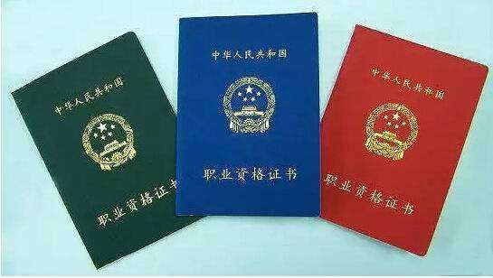 陜西二級建造師報名時間2025年官網(wǎng),陜西二級建造師報名時間 第2張 陜西二級建造師報名時間2025年官網(wǎng),陜西二級建造師報名時間 第2張