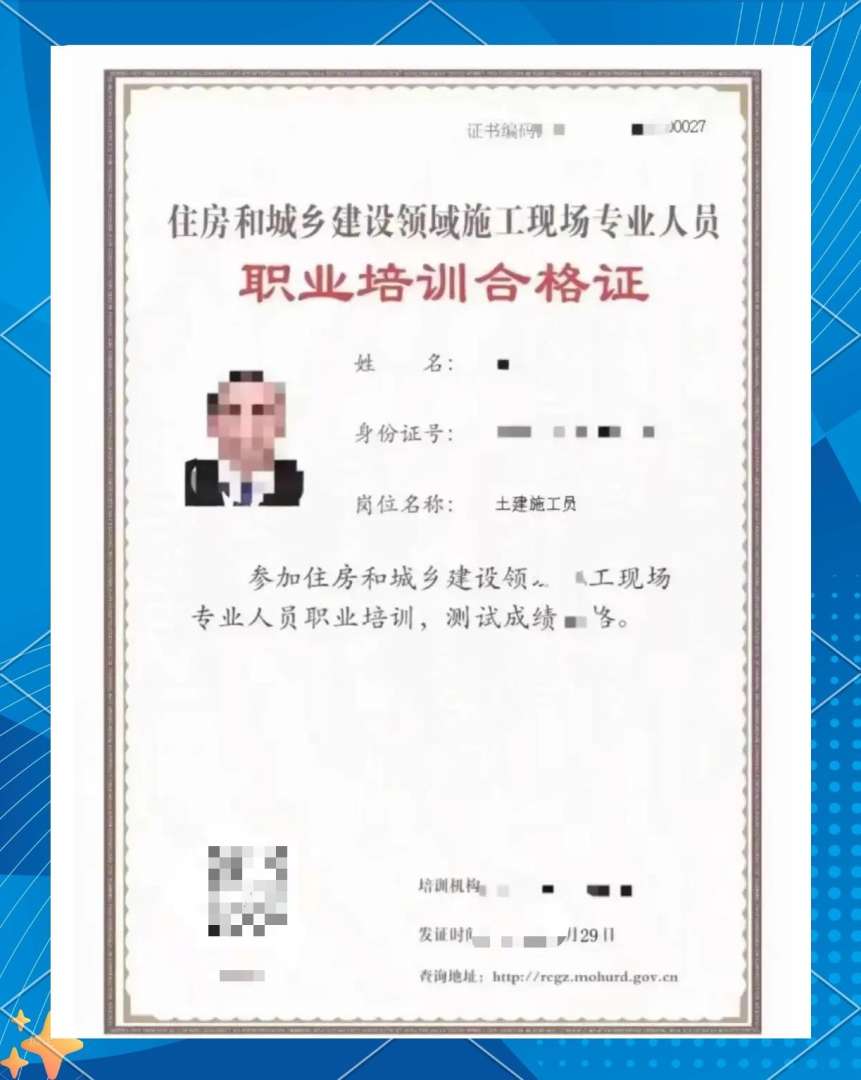 bim市政工程師報(bào)名bim工程師證報(bào)名時(shí)間  第1張