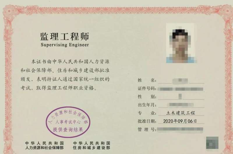 機(jī)電專業(yè)監(jiān)理工程師自我介紹機(jī)電專業(yè)監(jiān)理工程師  第1張