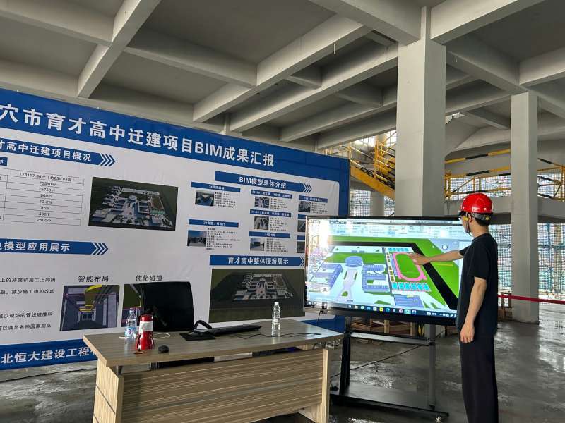 國內(nèi)bim最好的培訓機構,曲靖bim工程師培訓班  第1張