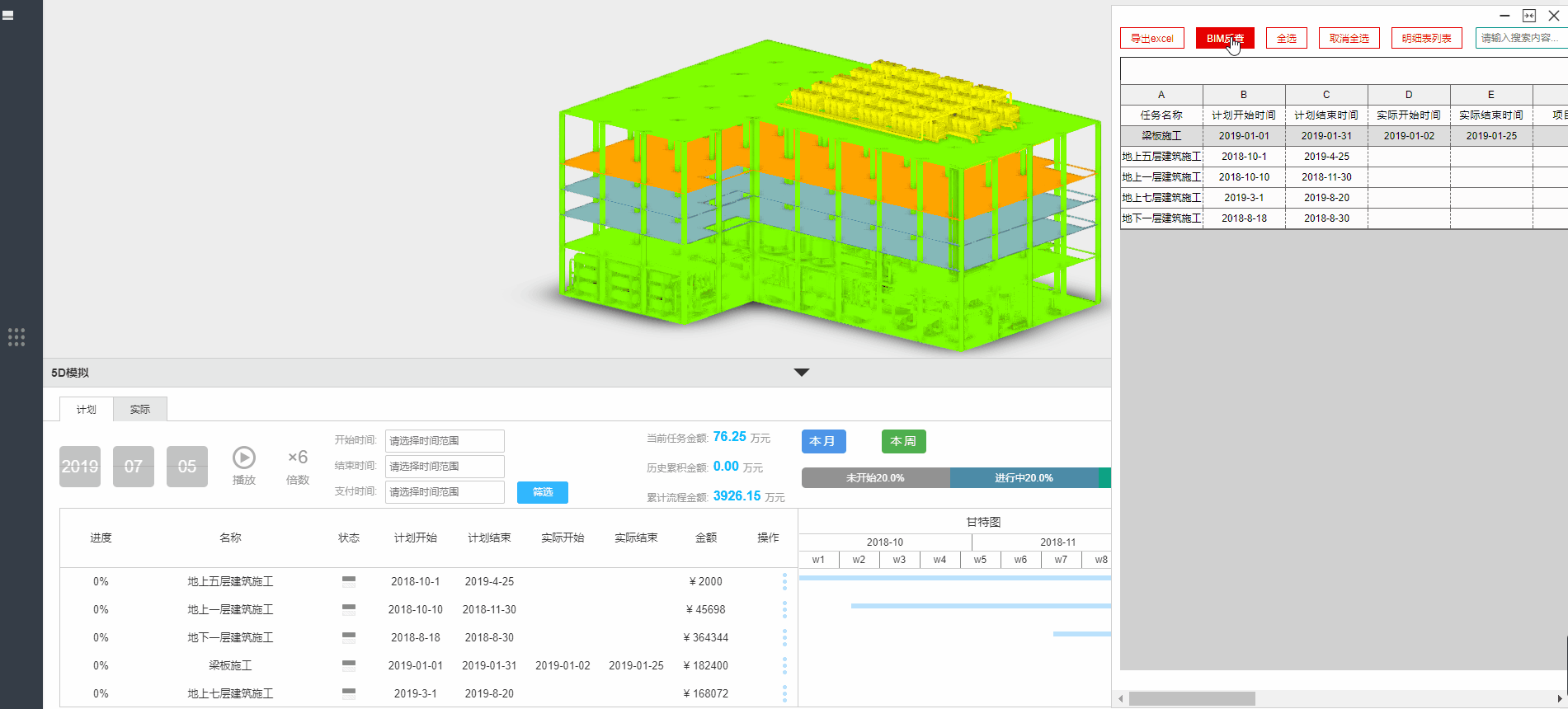 郵電bim高級工程師通過率,郵電高級bim工程師證書有用嗎 第1張 郵電bim高級工程師通過率,郵電高級bim工程師證書有用嗎 第1張