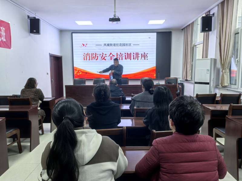 注冊一級消防工程師培訓(xùn)視頻,注冊一級消防工程師培訓(xùn)視頻教程 第1張 注冊一級消防工程師培訓(xùn)視頻,注冊一級消防工程師培訓(xùn)視頻教程 第1張