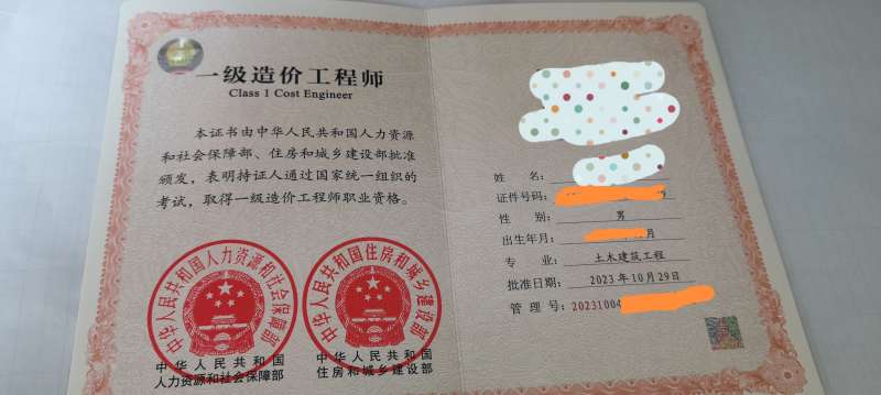 一級(jí)企業(yè)需要多少一級(jí)建造師一級(jí)企業(yè)需建造師  第2張