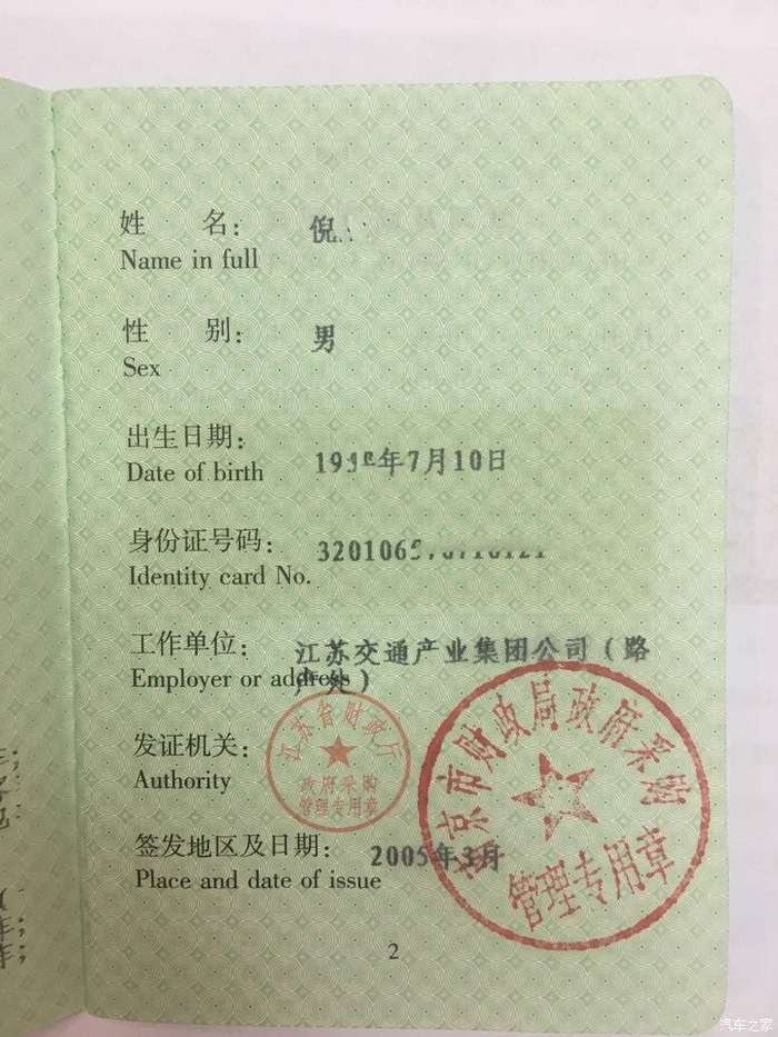 汽車結構設計工程師就業前景汽車結構設計工程師 第1張 汽車結構設計工程師就業前景汽車結構設計工程師 第1張