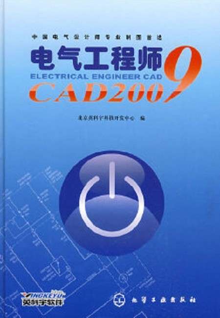 電氣工程師結構力學,電氣工程師和結構工程師區別 第2張 電氣工程師結構力學,電氣工程師和結構工程師區別 第2張