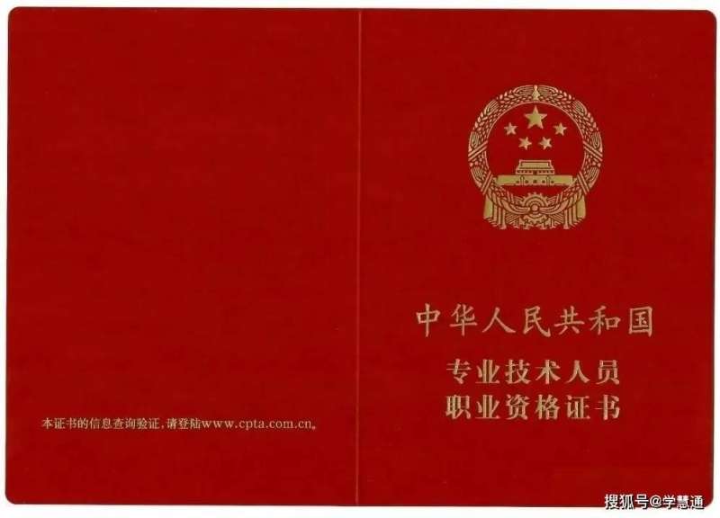 初級注冊安全工程師有用嗎,注冊安全工程師有用嗎 第2張 初級注冊安全工程師有用嗎,注冊安全工程師有用嗎 第2張