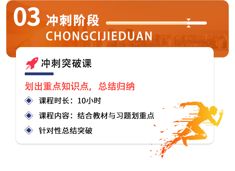 巖土工程師試驗(yàn)視頻課程在哪里看巖土工程師試驗(yàn)視頻課程  第1張