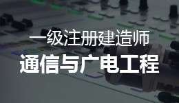 注冊一級建造師繼續(xù)教育如何登陸,注冊一級建造師繼續(xù)教育 第1張 注冊一級建造師繼續(xù)教育如何登陸,注冊一級建造師繼續(xù)教育 第1張