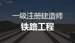 注冊一級建造師繼續(xù)教育如何登陸,注冊一級建造師繼續(xù)教育 第2張 注冊一級建造師繼續(xù)教育如何登陸,注冊一級建造師繼續(xù)教育 第2張