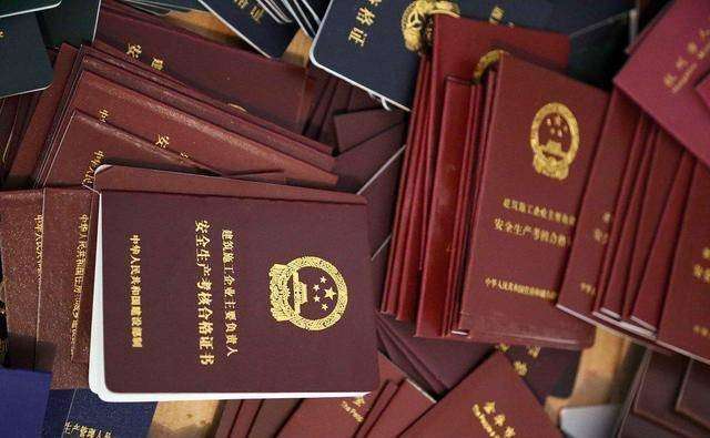 監(jiān)理工程師與二級建造師監(jiān)理工程師與二級建造師考試難度  第1張