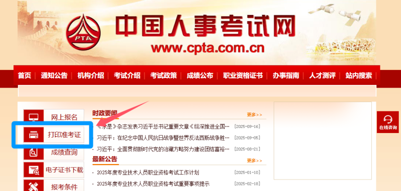 注冊(cè)安全工程師如何備考,包過(guò)注冊(cè)巖土工程師  第1張