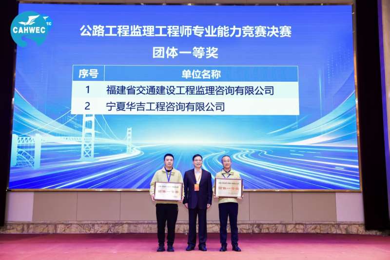 全國公路監理工程師招聘全國公路監理工程師  第1張