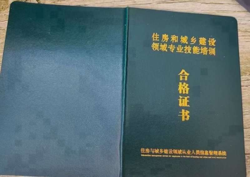 河南bim工程技術咨詢有限公司,鄭州bim工程師費怎么算 第2張 河南bim工程技術咨詢有限公司,鄭州bim工程師費怎么算 第2張