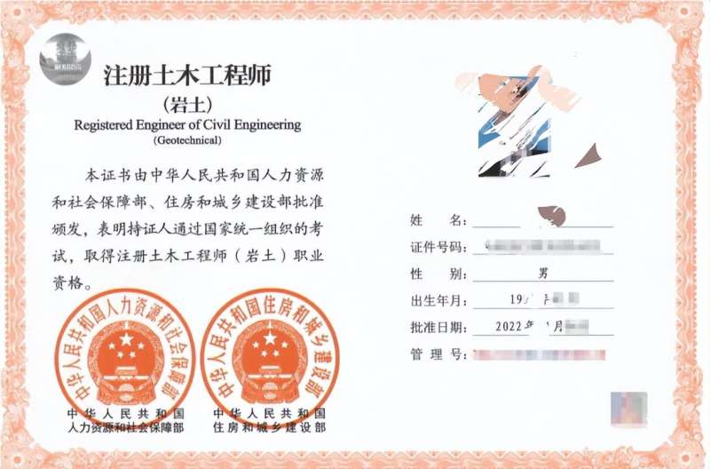 一建巖土工程師有多少人,一建和巖土工程師  第1張