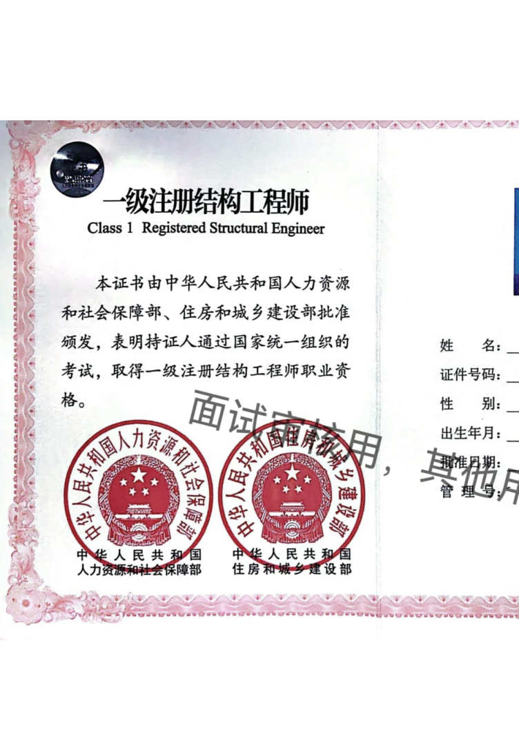 航空結構工程師報考條件,航空結構工程師 第2張 航空結構工程師報考條件,航空結構工程師 第2張