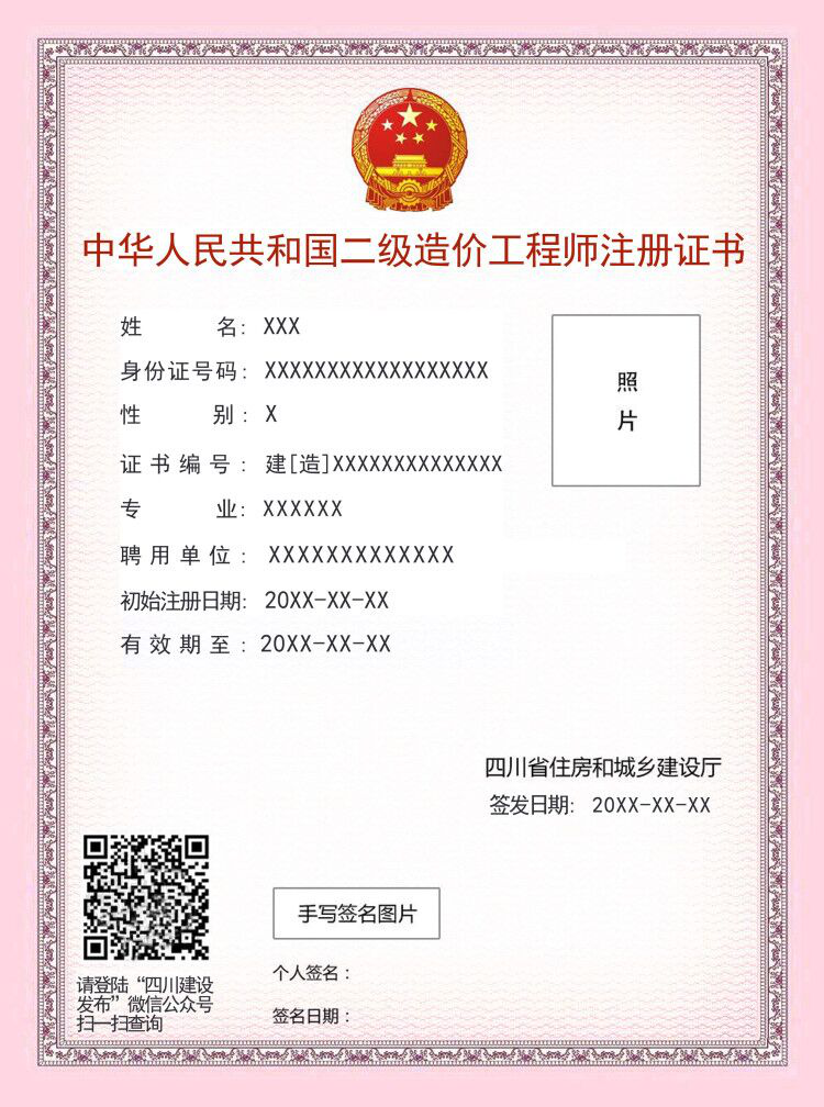 二級(jí)造價(jià)工程師簡(jiǎn)答題范例,二級(jí)造價(jià)工程師模擬試題 第2張 二級(jí)造價(jià)工程師簡(jiǎn)答題范例,二級(jí)造價(jià)工程師模擬試題 第2張