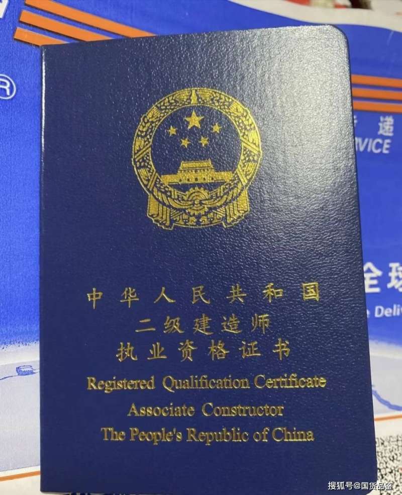 二級建造師報名考試條件要求二級建造師報名考試條件  第2張