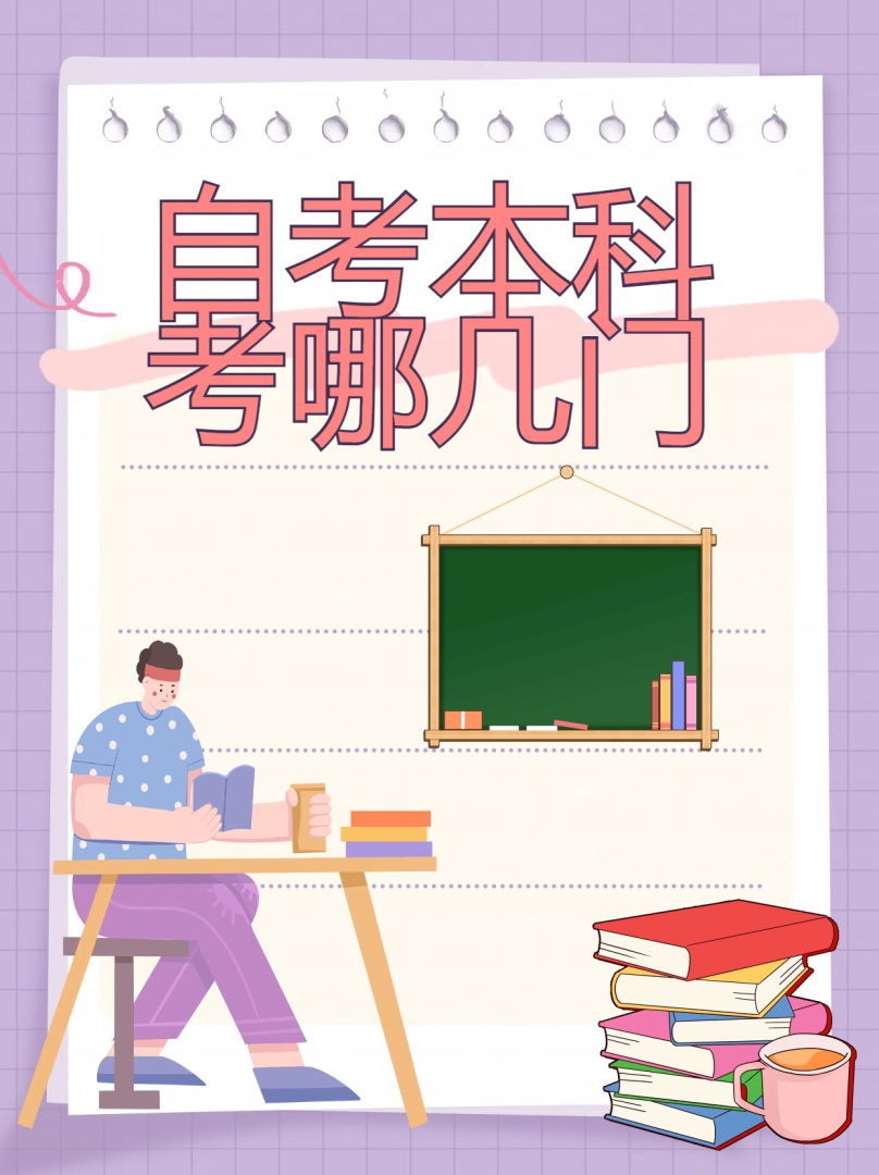 高職安全工程師考試考幾門高職安全工程師考試考幾門課程  第1張