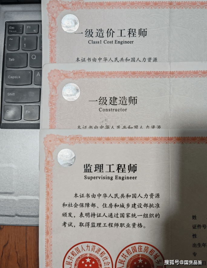 一級建造師執業資格證書編號一級建造師執業資格證書編號是什么  第2張