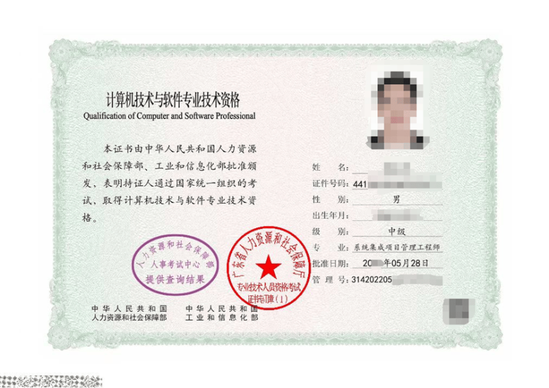 廣東水利bim工程師報考人數,廣東水利bim工程師報考  第2張