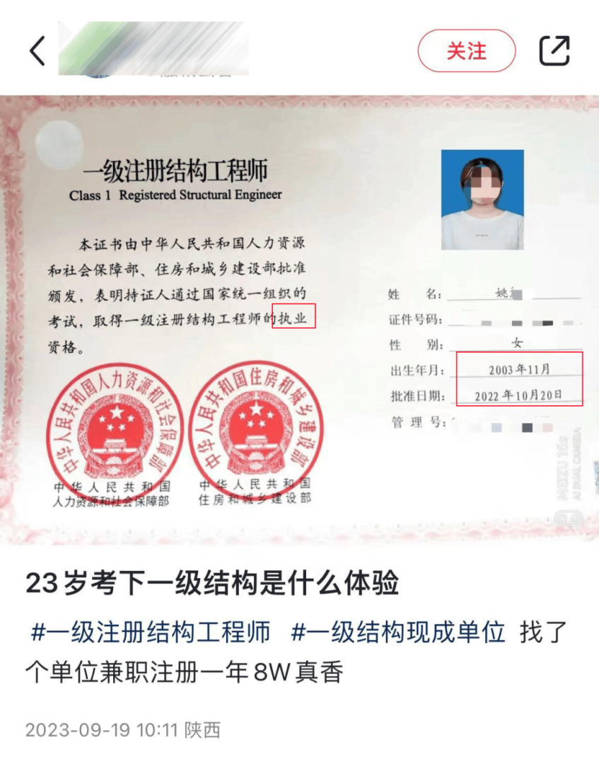 二級建造師有幾本證書二建一共有幾個證書  第1張