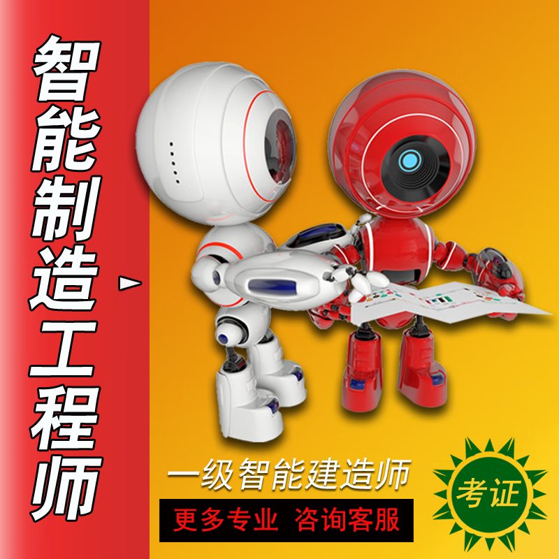 bim建模工程師證書含金量bim建模工程師考試  第1張