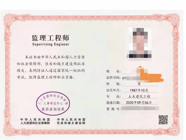 2014年監(jiān)理工程師真題,2014監(jiān)理工程師案例分析真題  第2張