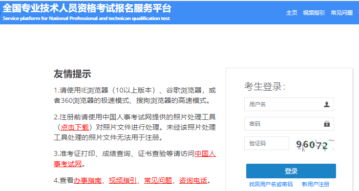 十大消防工程師網(wǎng)校排名,中國消防工程師培訓(xùn)十大網(wǎng)校排名  第1張
