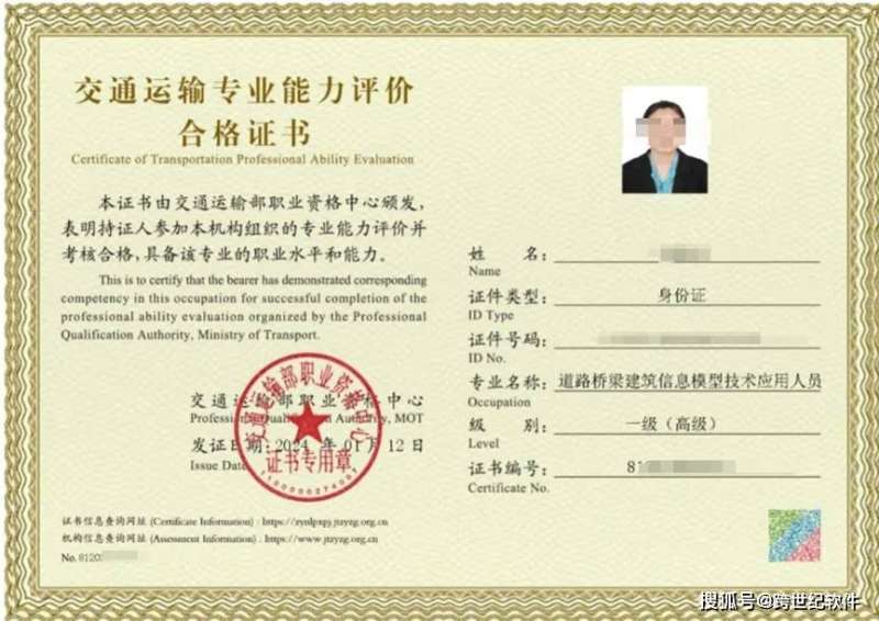 bim工程師選哪家bim工程師哪個(gè)專業(yè)現(xiàn)在最好  第1張