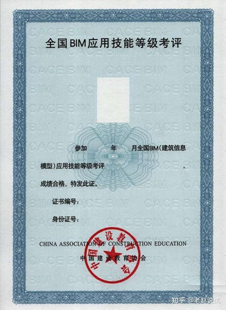 bim工程師選哪家bim工程師哪個(gè)專業(yè)現(xiàn)在最好  第2張