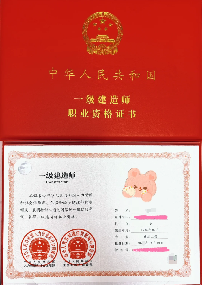 一級(jí)造價(jià)工程師好久出成績(jī),一級(jí)造價(jià)工程師考后多久查分  第1張