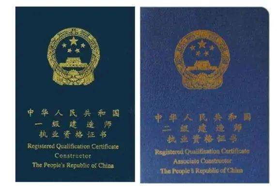 重慶一級建造師證書領取時間,重慶一級建造師證書領取時間是幾號 第1張 重慶一級建造師證書領取時間,重慶一級建造師證書領取時間是幾號 第1張