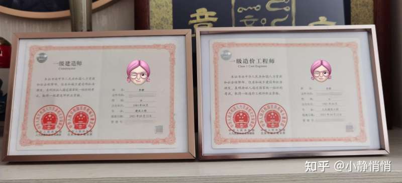 一級造價(jià)工程師提交審核資料,一級造價(jià)師合格后審資料  第1張