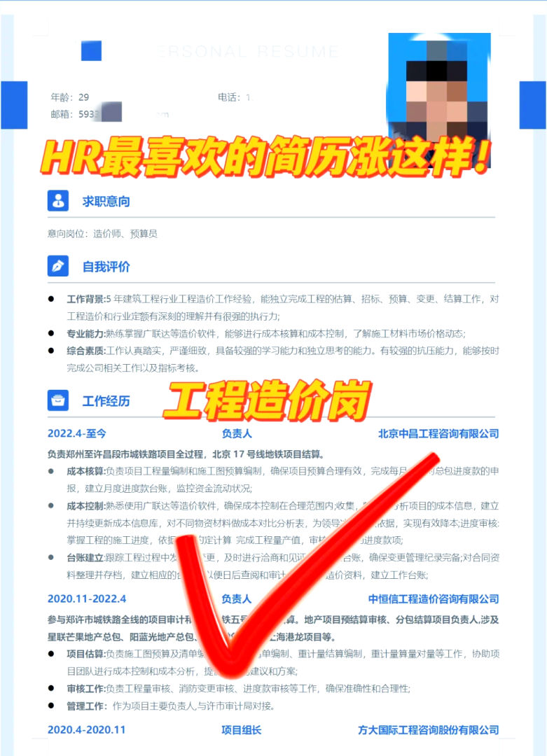 銀川結(jié)構(gòu)工程師招聘,高薪急聘結(jié)構(gòu)工程師  第1張