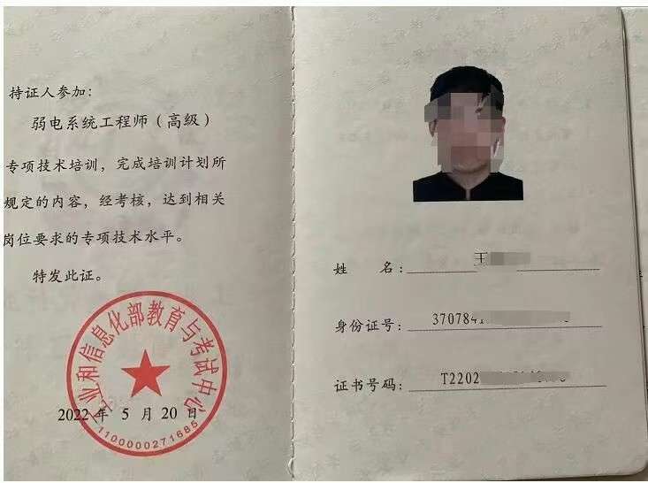 地球物理學能考巖土工程師地球物理學專業可以考老師嗎  第1張