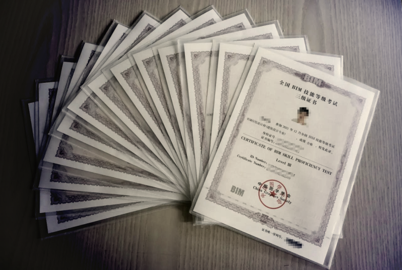 bim工程師很牛嗎bim工程師很牛嗎現在  第1張