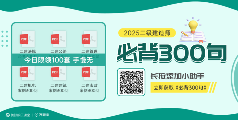 海南二級建造師準考證打印,海南二級建造師準考證打印時間  第2張