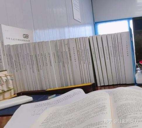 2020巖土工程師專業案例真題答案2008年巖土工程師案例上午  第1張
