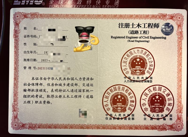 注冊巖土工程師60萬三年,注冊巖土工程師60萬  第1張