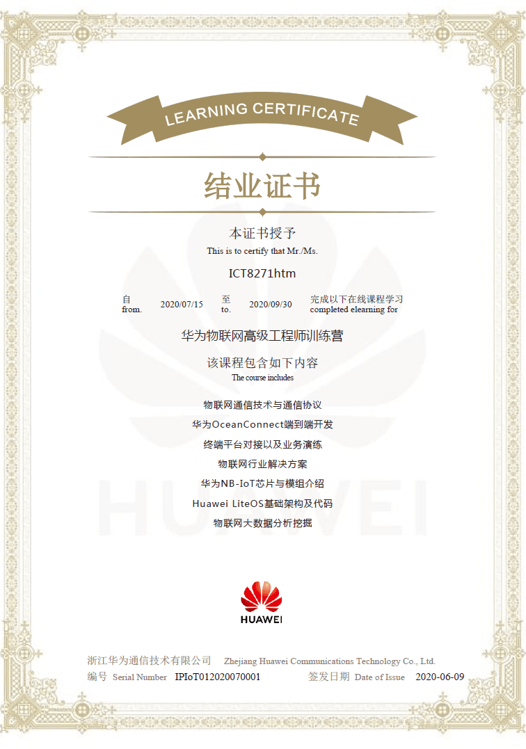 bim高級(jí)工程師證書(shū)有用,bim高級(jí)工程師證書(shū)有用嗎 一級(jí) 二級(jí) 區(qū)別  第2張