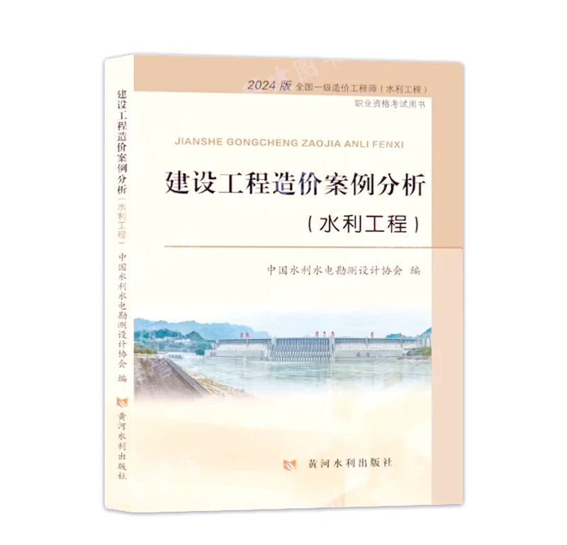 2021年造價工程師教材會變嗎?,造價工程師教材幾年改版一次 第2張 2021年造價工程師教材會變嗎?,造價工程師教材幾年改版一次 第2張