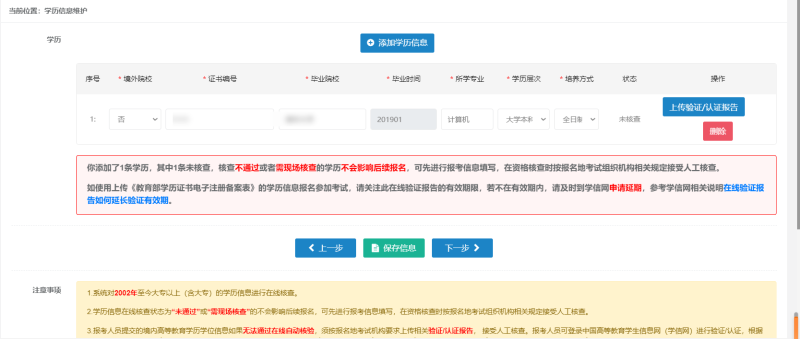 消防工程師考試報(bào)名咨詢哪里,消防工程師報(bào)考咨詢電話  第1張