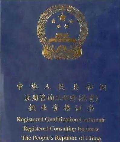 注冊(cè)巖土工程師招聘網(wǎng)站注冊(cè)巖土工程師青島 第1張 注冊(cè)巖土工程師招聘網(wǎng)站注冊(cè)巖土工程師青島 第1張