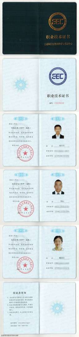 內蒙古結構工程師準考證打印,內蒙古結構工程師準考證打印時間 第2張 內蒙古結構工程師準考證打印,內蒙古結構工程師準考證打印時間 第2張