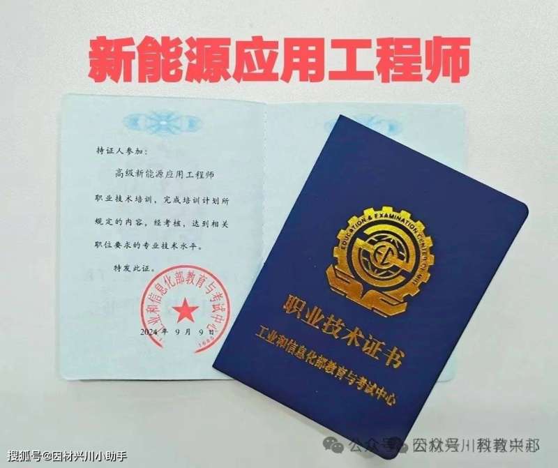 bim應用工程師考試科目,bim應用工程師年薪  第1張