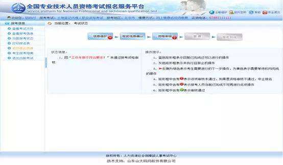 關于一級建造師的取消的簡單介紹  第1張