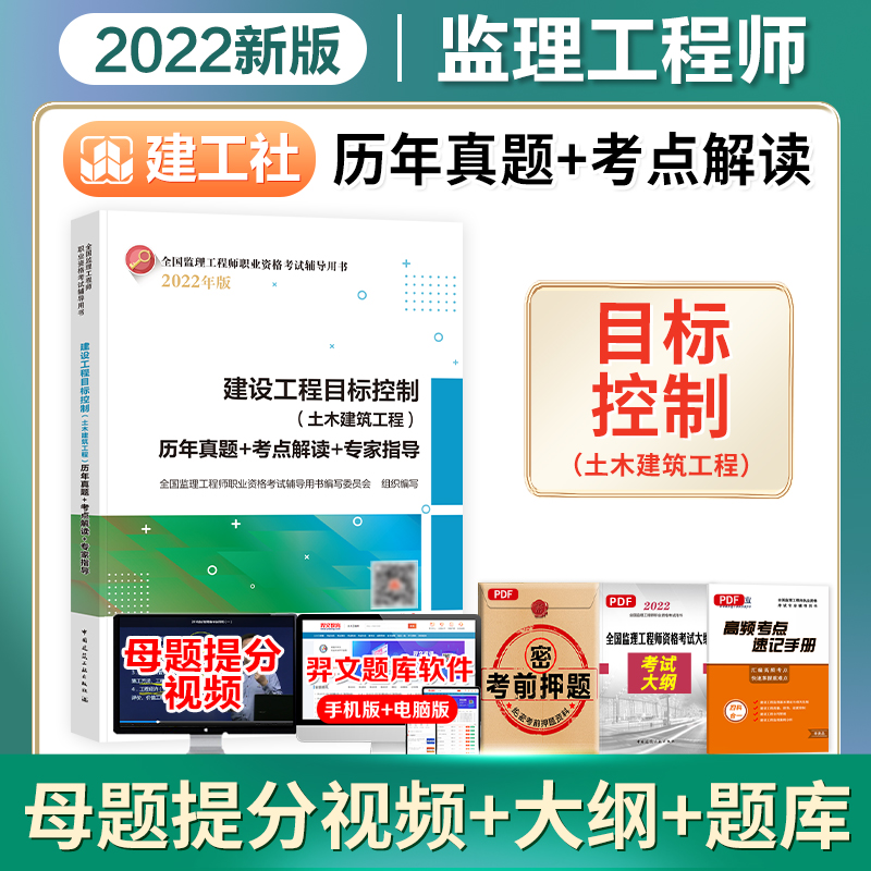 注冊(cè)巖土工程師山東考點(diǎn)的簡(jiǎn)單介紹  第1張